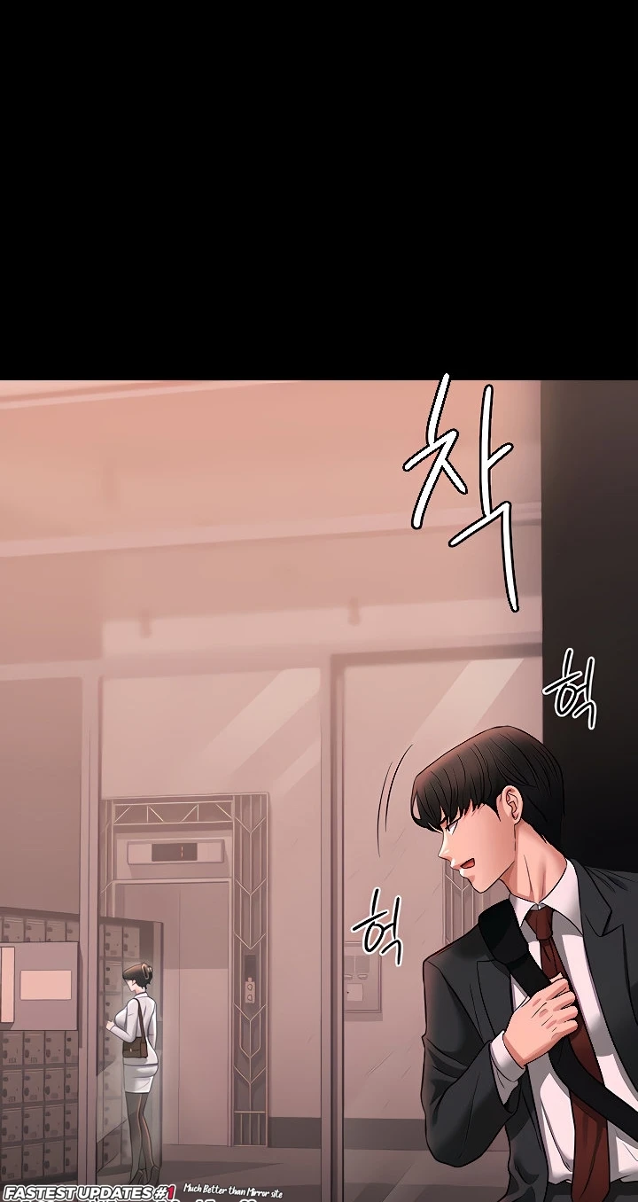 image-komik-administrator-privileges-chapter-85-55/70