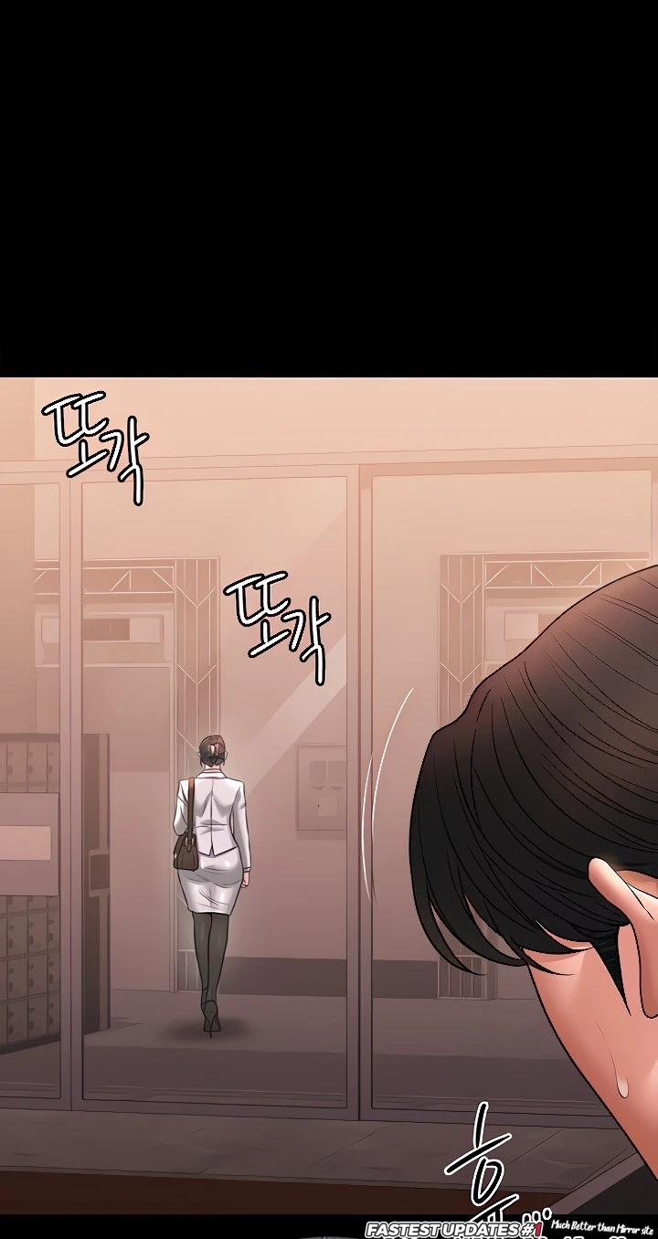 image-komik-administrator-privileges-chapter-85-61/70