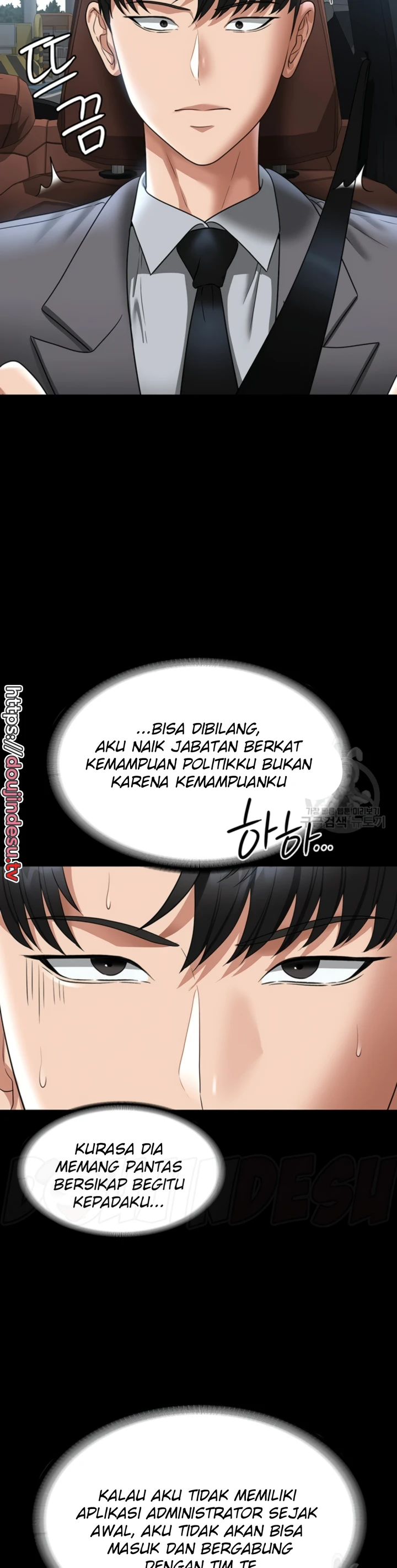 image-komik-administrator-privileges-chapter-88-15/27