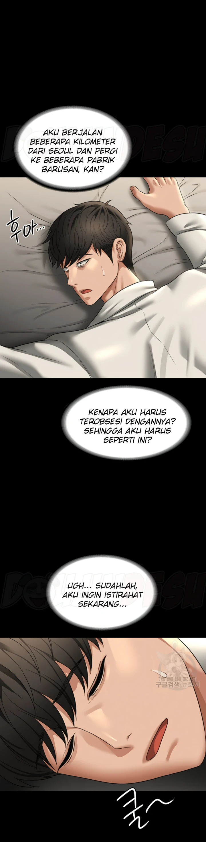 image-komik-administrator-privileges-chapter-88-26/27
