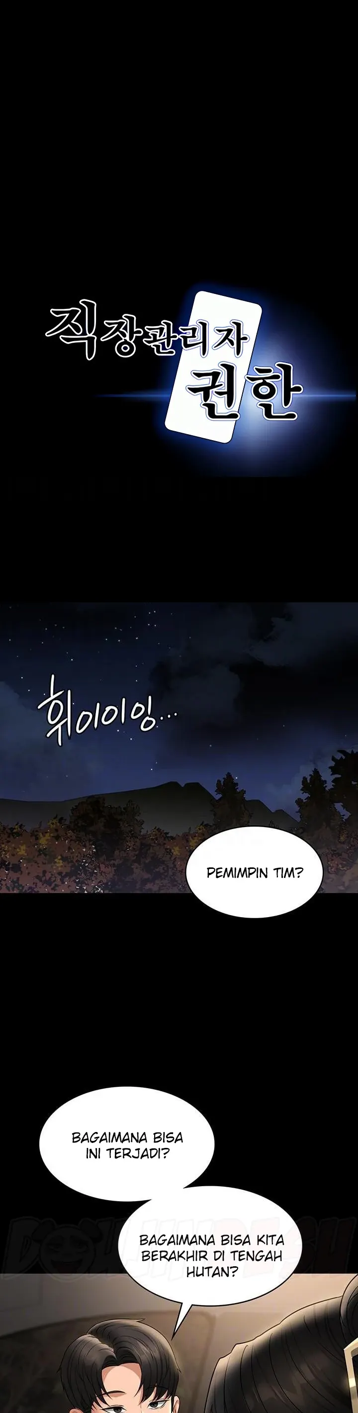 image-komik-administrator-privileges-chapter-89-0/25