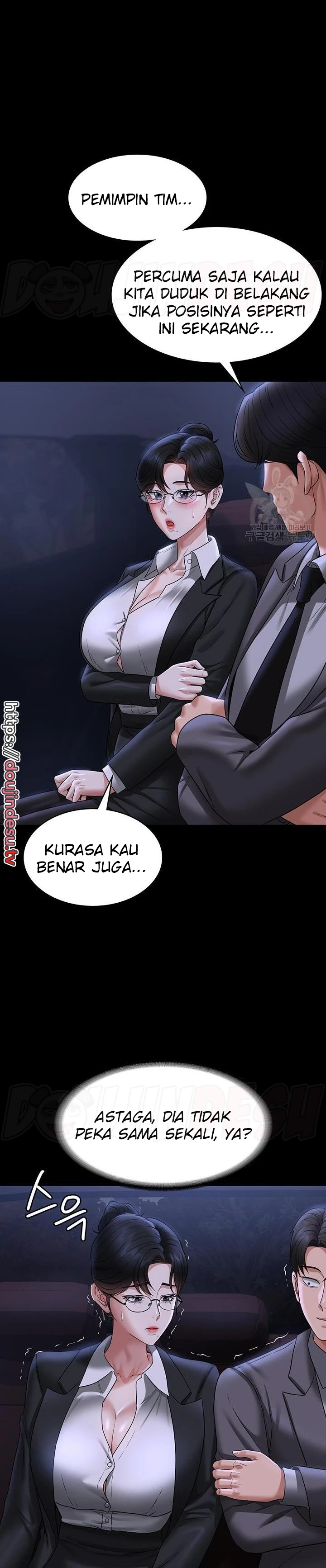 image-komik-administrator-privileges-chapter-89-21/25
