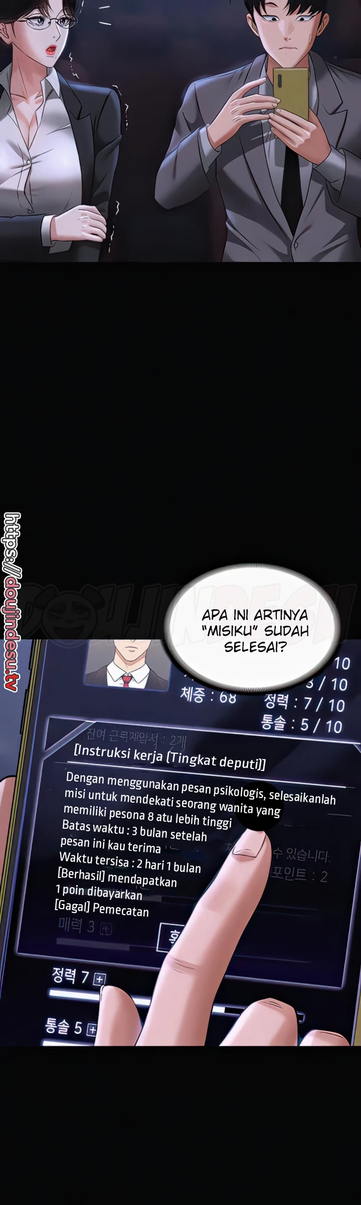 image-komik-administrator-privileges-chapter-90-27/30