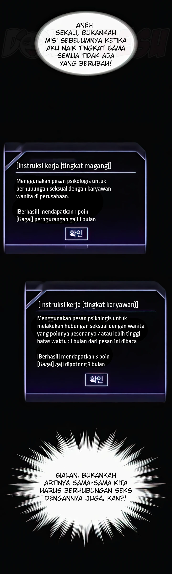 image-komik-administrator-privileges-chapter-90-28/30