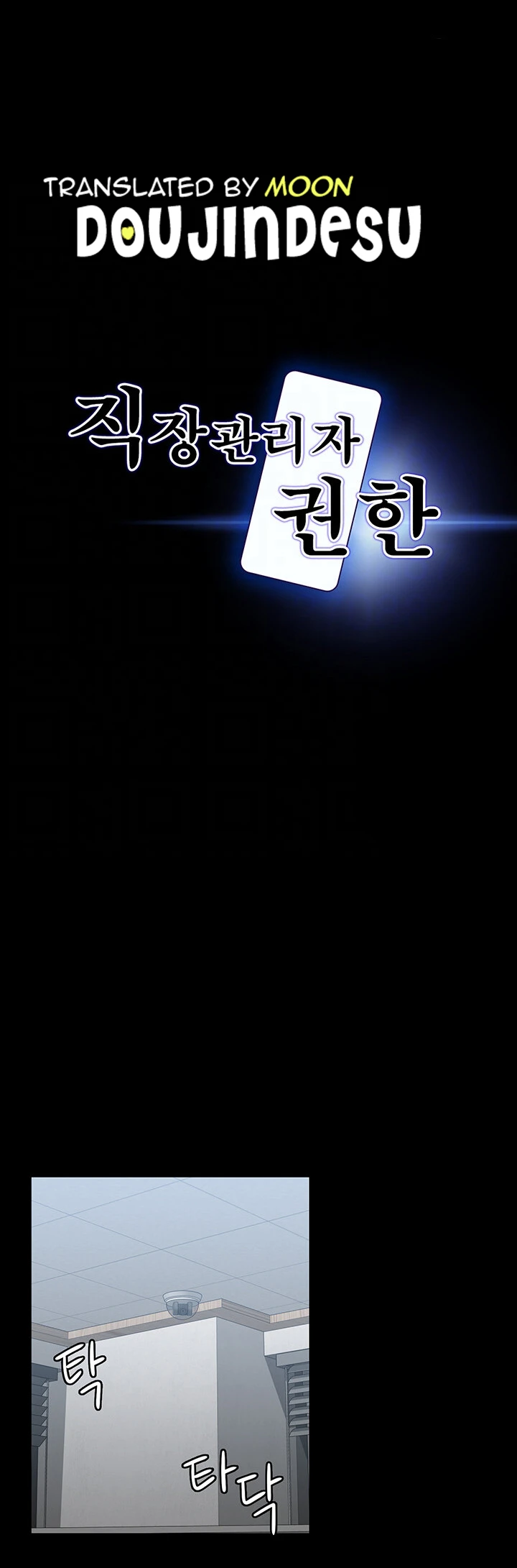 image-komik-administrator-privileges-chapter-91-0/27