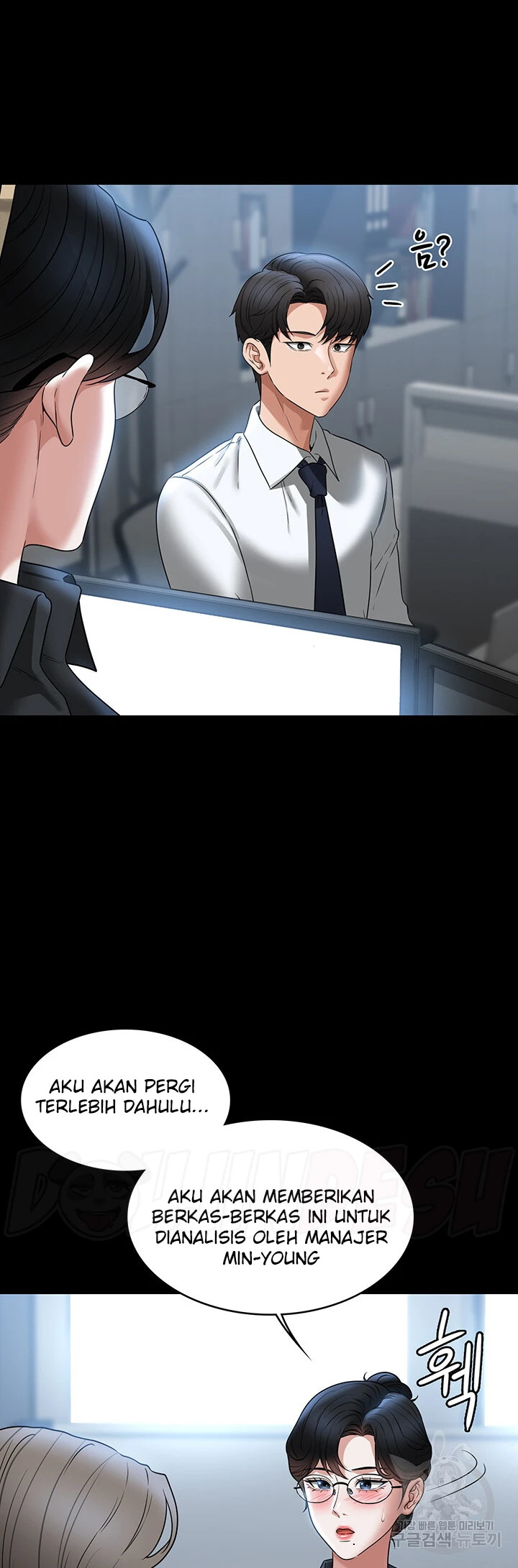 image-komik-administrator-privileges-chapter-91-6/27