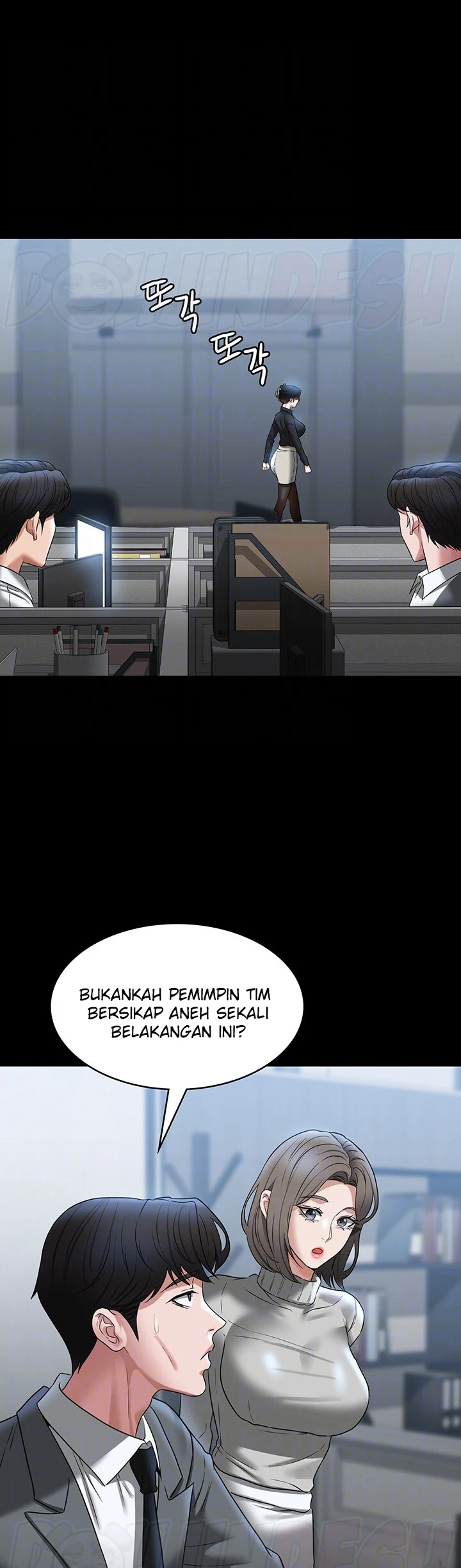 image-komik-administrator-privileges-chapter-91-8/27