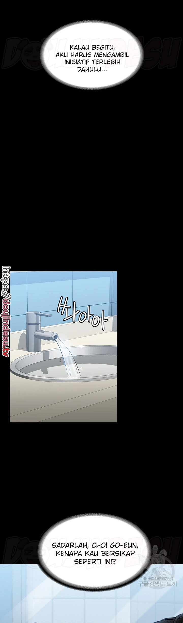 image-komik-administrator-privileges-chapter-91-11/27