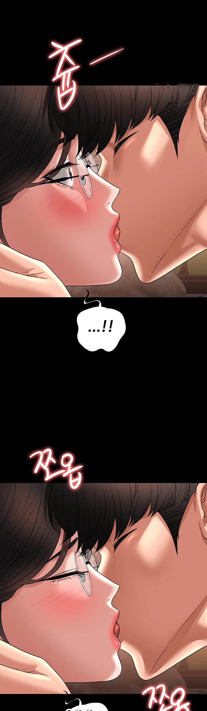 image-komik-administrator-privileges-chapter-91-42/55