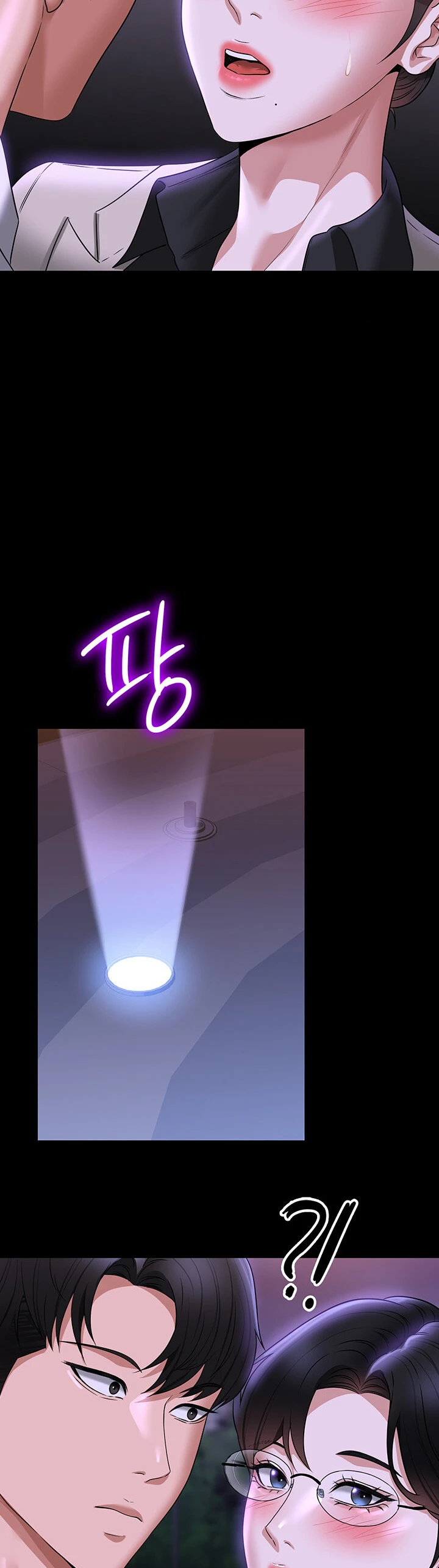 image-komik-administrator-privileges-chapter-91-48/55