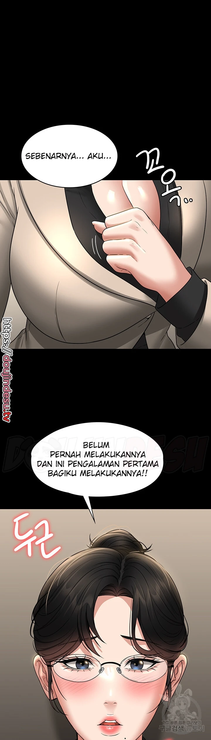 image-komik-administrator-privileges-chapter-92-13/34