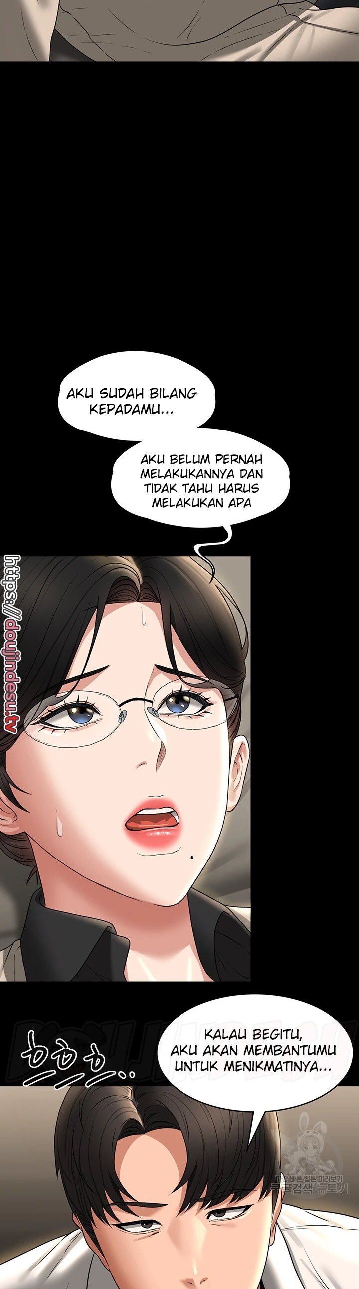 image-komik-administrator-privileges-chapter-92-23/34