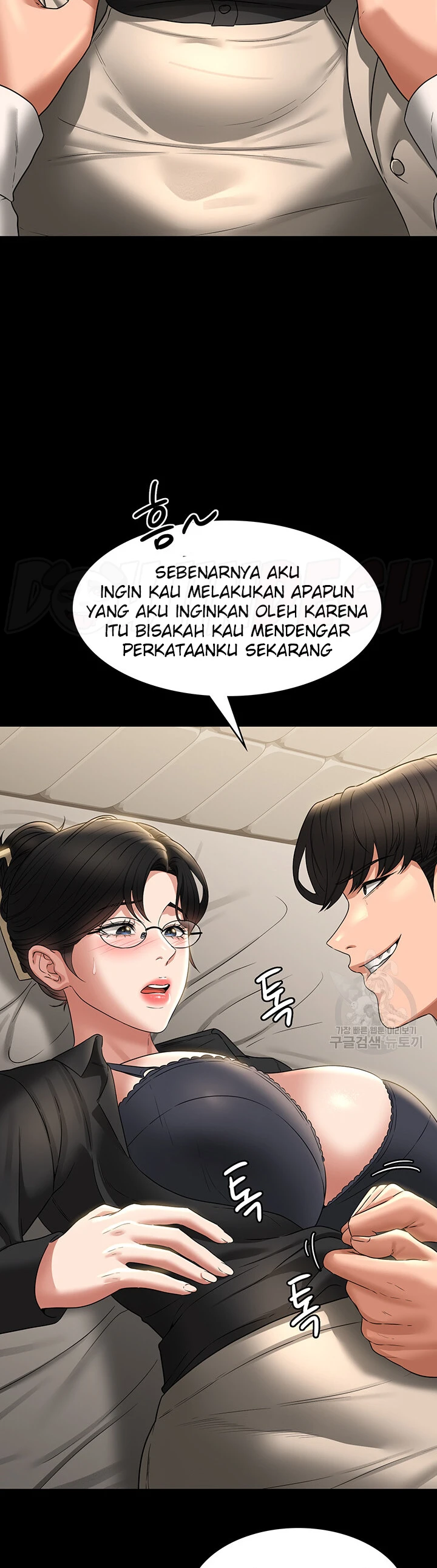 image-komik-administrator-privileges-chapter-92-26/34