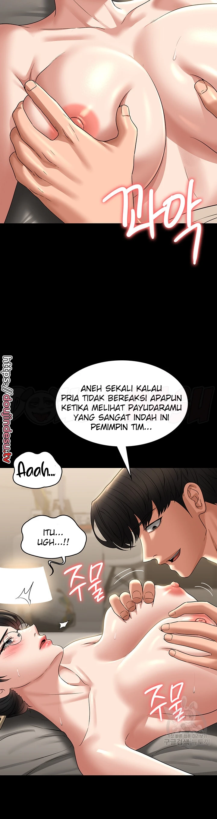 image-komik-administrator-privileges-chapter-92-31/34