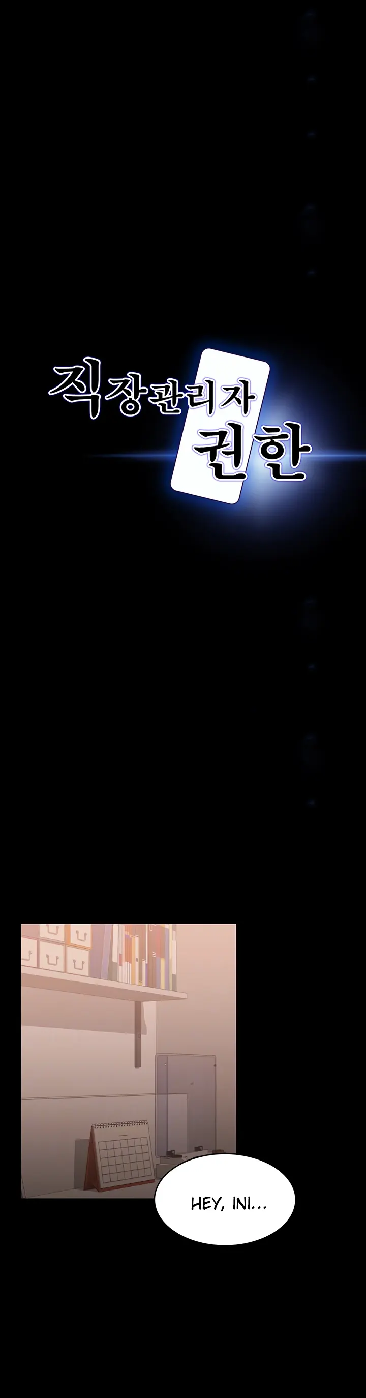 image-komik-administrator-privileges-chapter-93-0/32