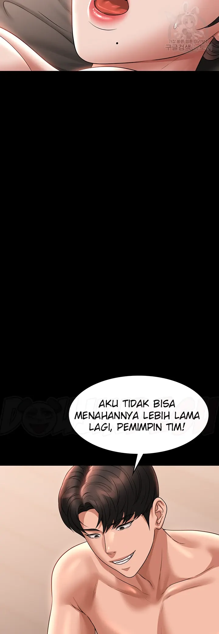 image-komik-administrator-privileges-chapter-93-17/32