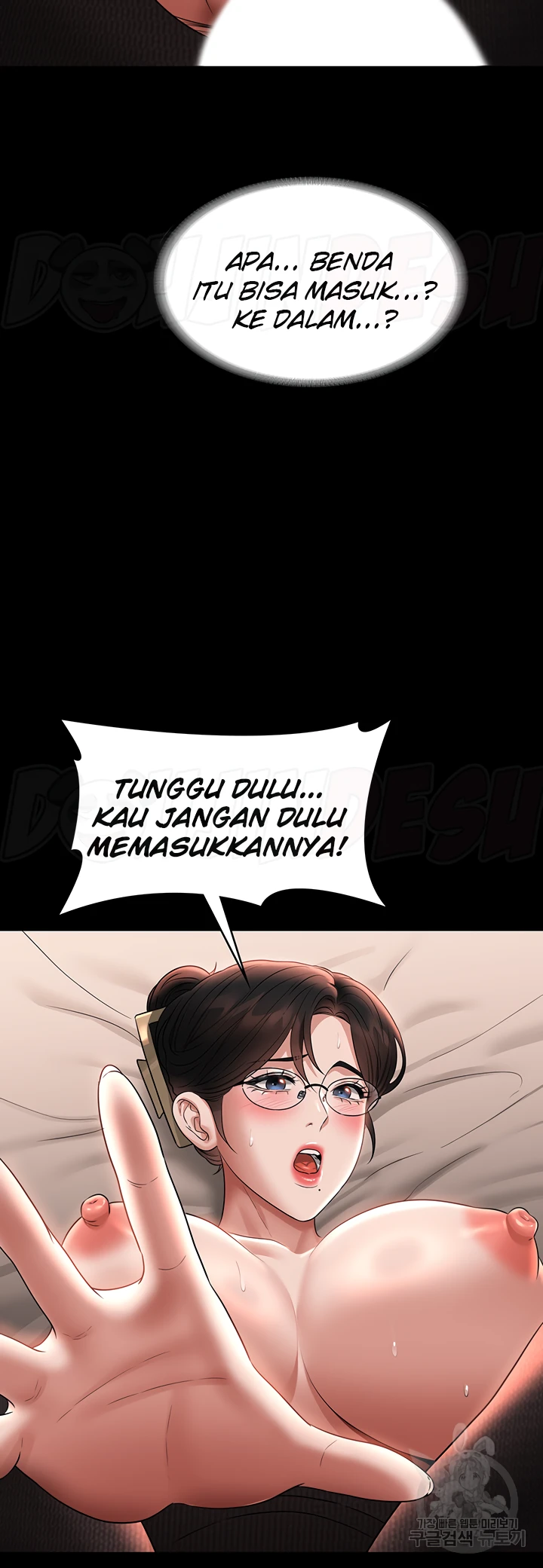 image-komik-administrator-privileges-chapter-93-20/32