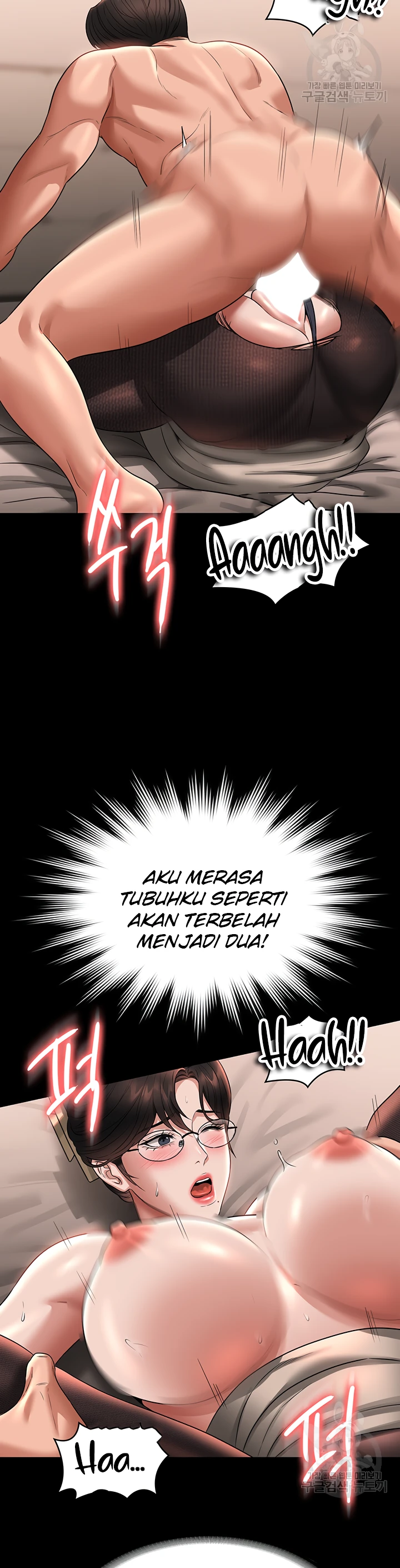 image-komik-administrator-privileges-chapter-93-30/32