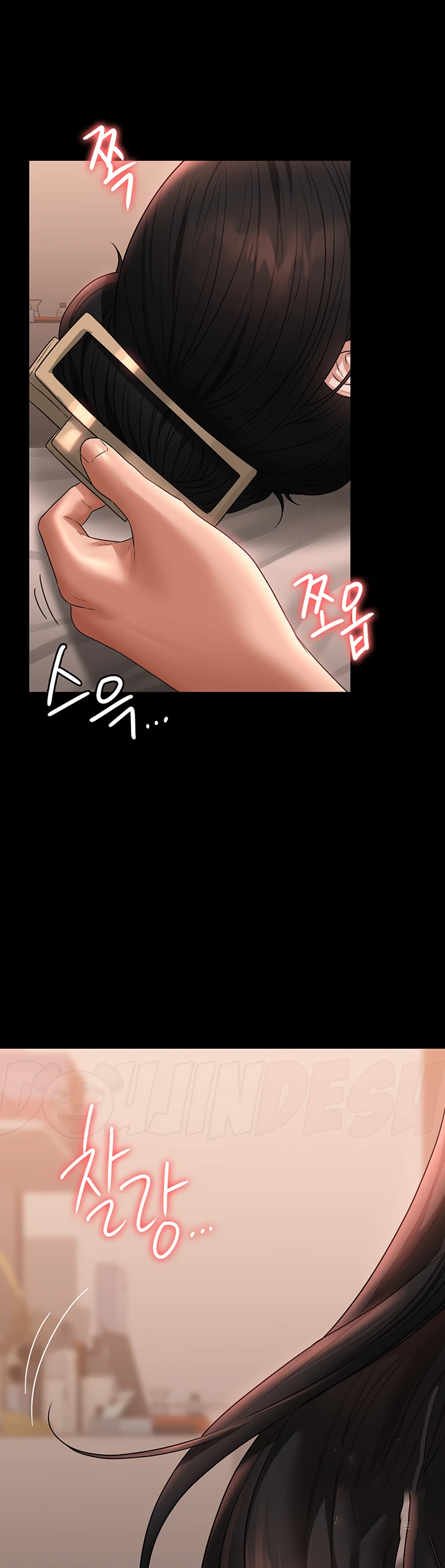 image-komik-administrator-privileges-chapter-94-4/33