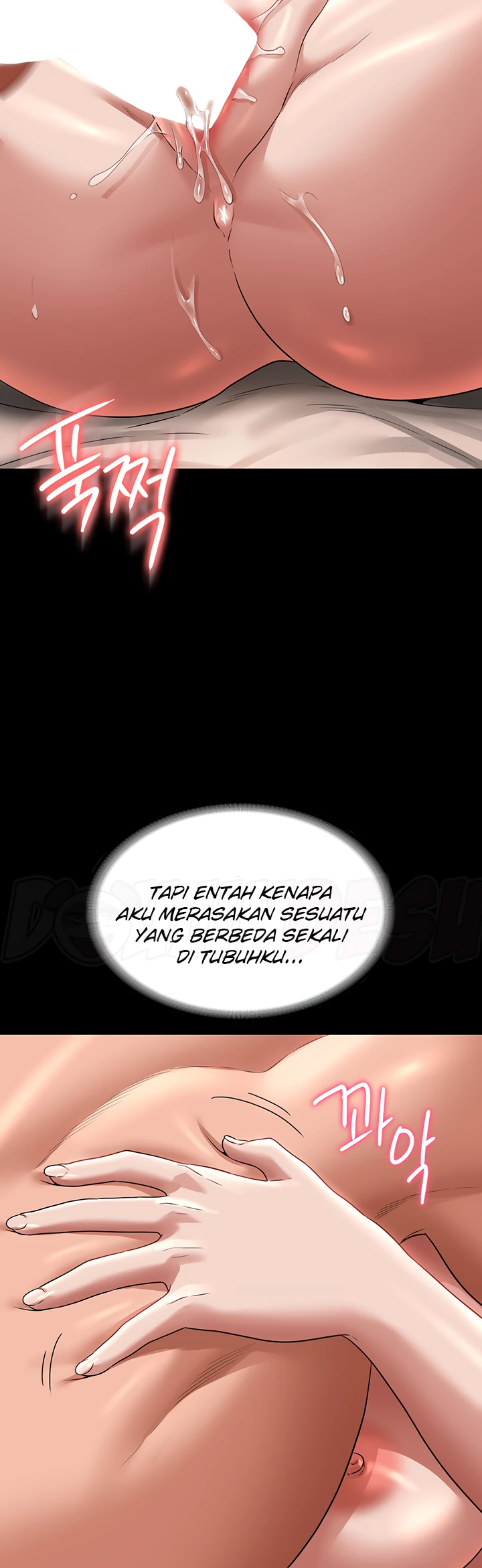 image-komik-administrator-privileges-chapter-94-22/33