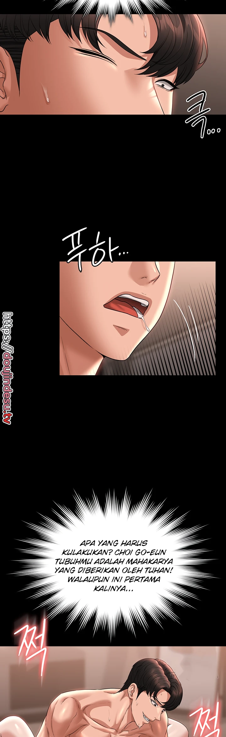 image-komik-administrator-privileges-chapter-94-25/33