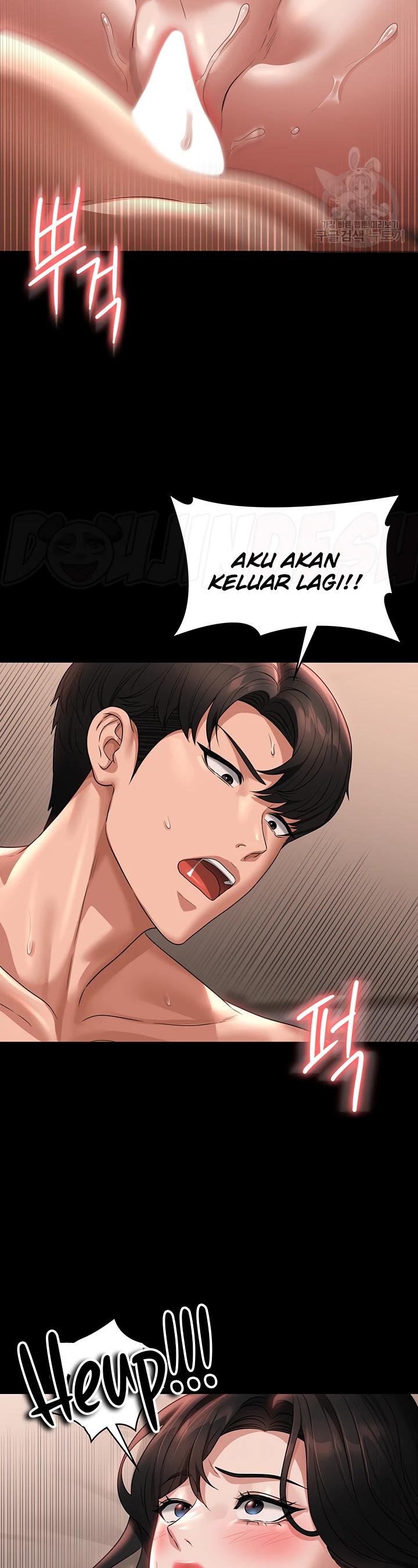 image-komik-administrator-privileges-chapter-94-30/33