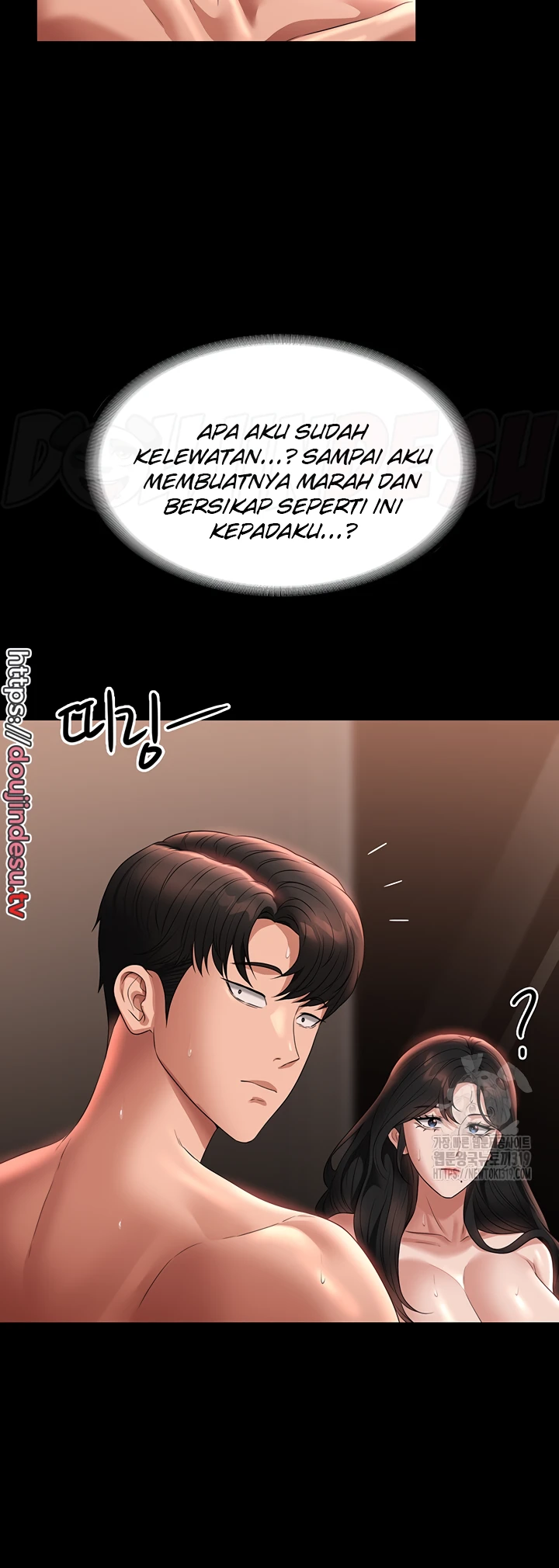 image-komik-administrator-privileges-chapter-95-43/58