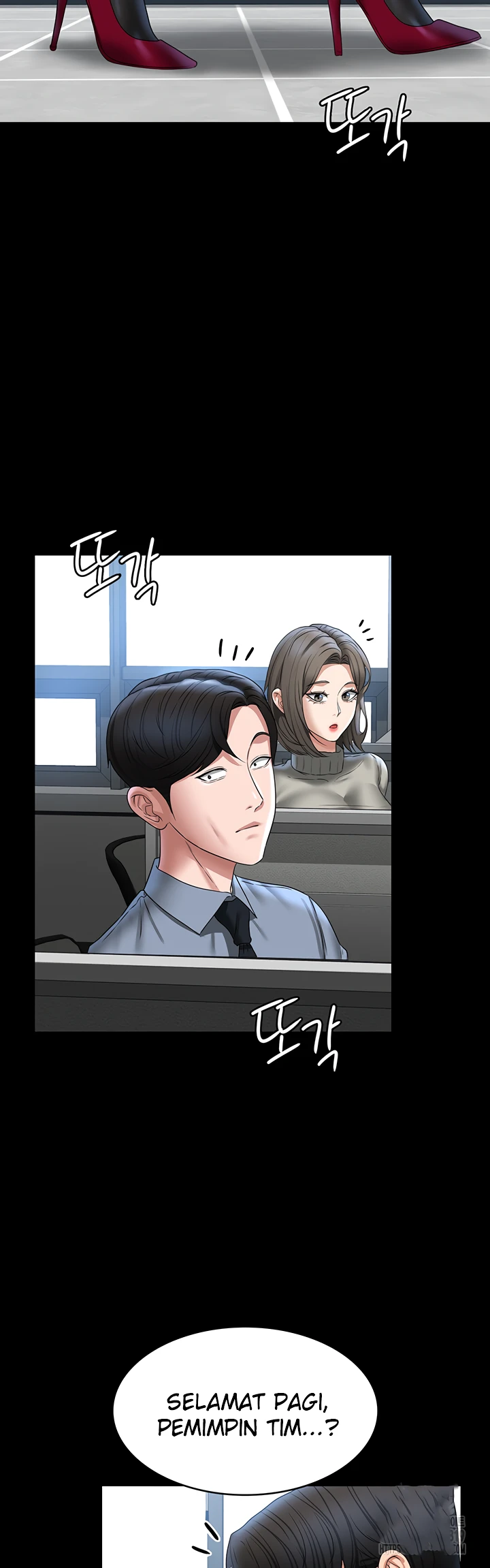 image-komik-administrator-privileges-chapter-95-54/58
