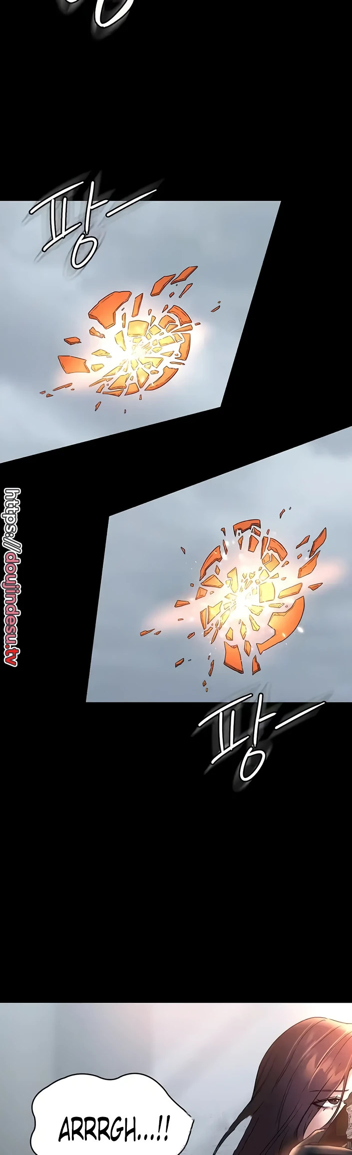 image-komik-administrator-privileges-chapter-97-9/37