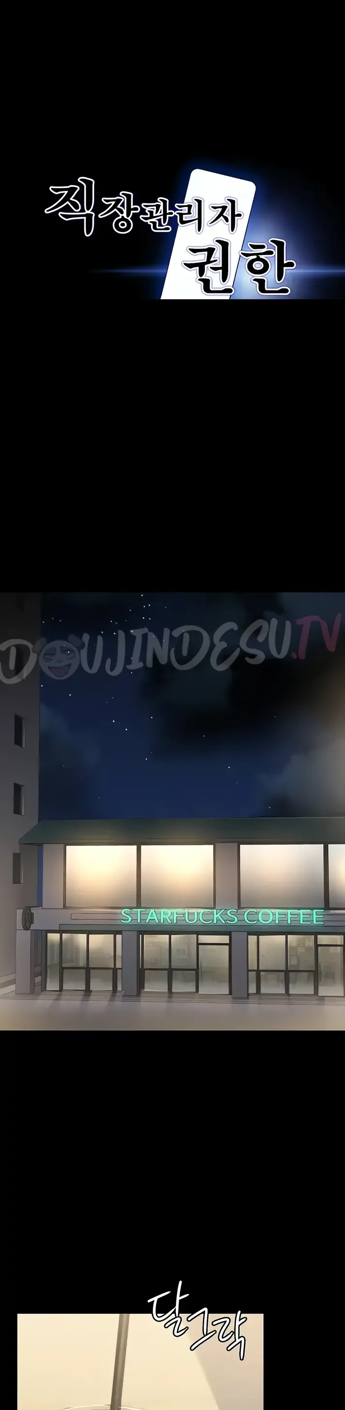 image-komik-administrator-privileges-chapter-98-0/40