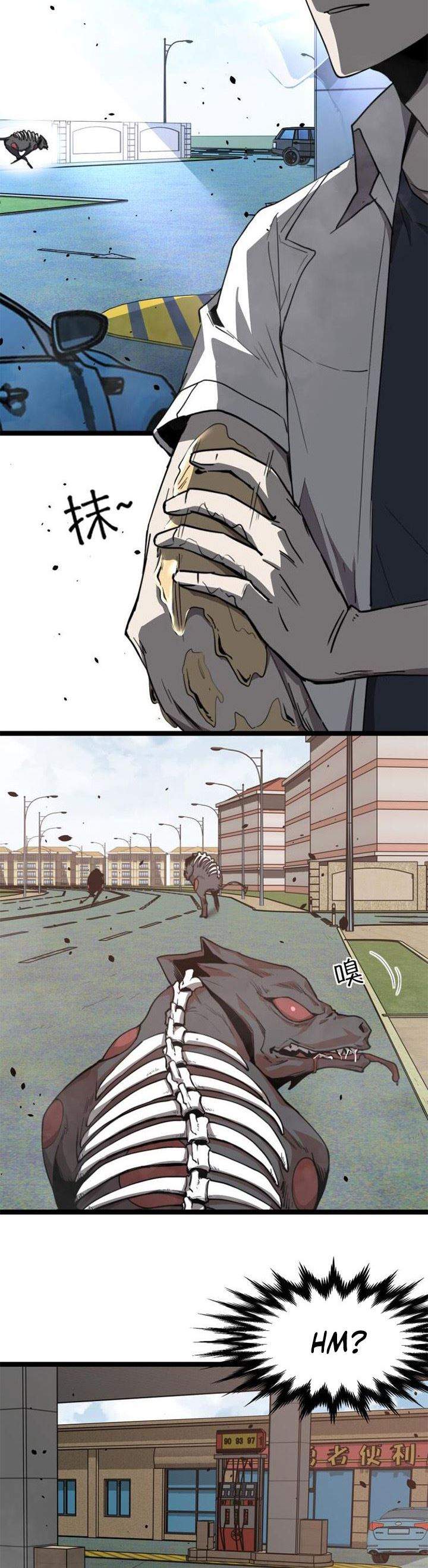 image-komik-advanced-evolution-chapter-11-6/30