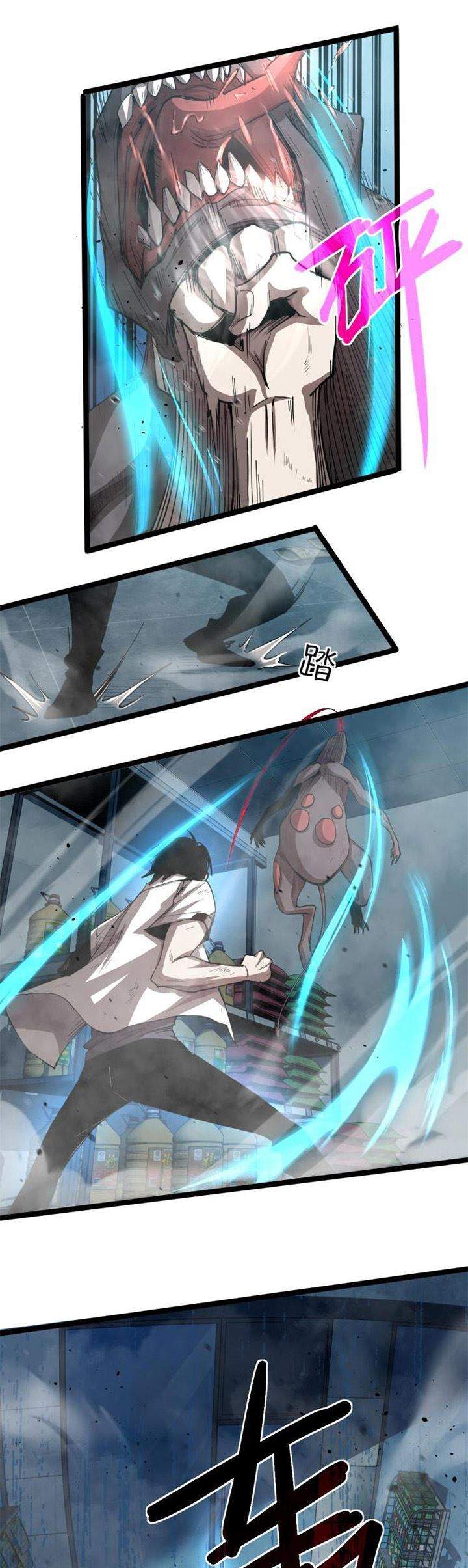 image-komik-advanced-evolution-chapter-11-20/30