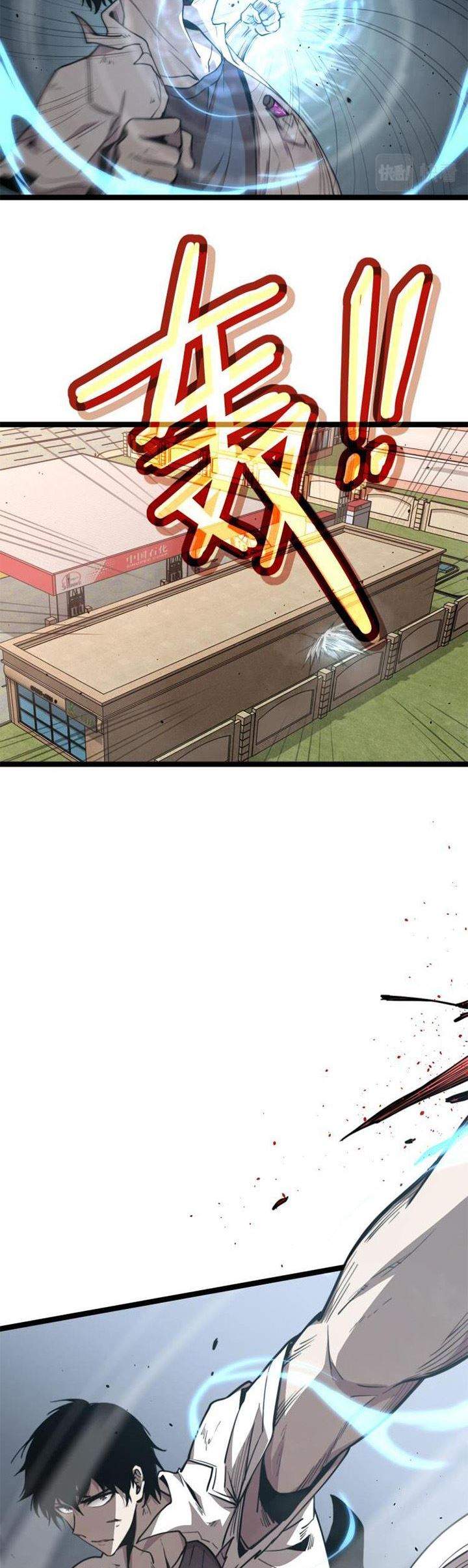 image-komik-advanced-evolution-chapter-11-22/30