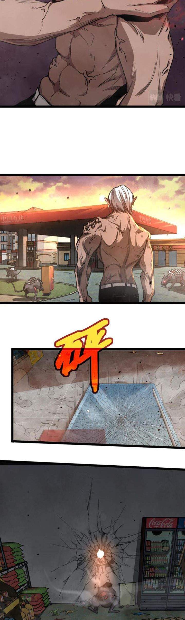 image-komik-advanced-evolution-chapter-11-26/30