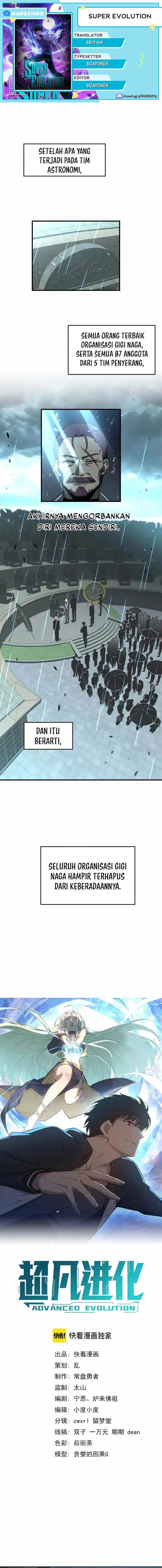 image-komik-advanced-evolution-chapter-117-0/13