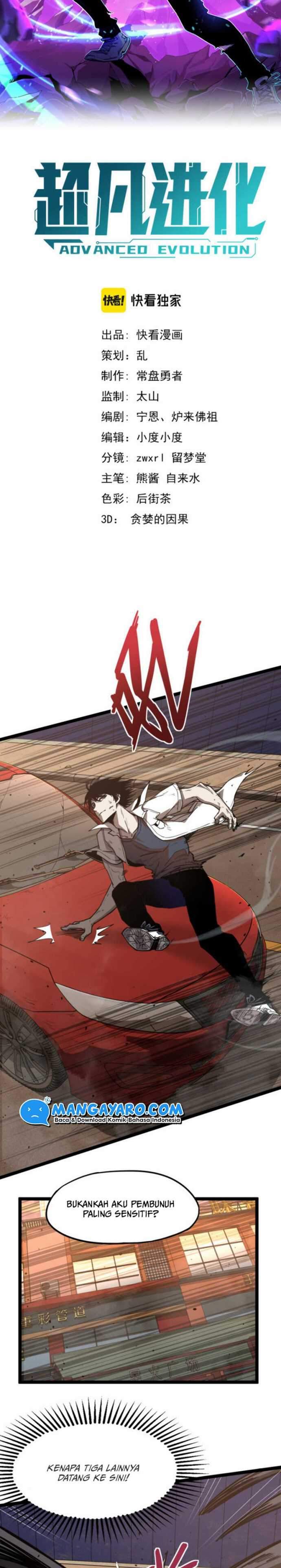image-komik-advanced-evolution-chapter-12-2/21