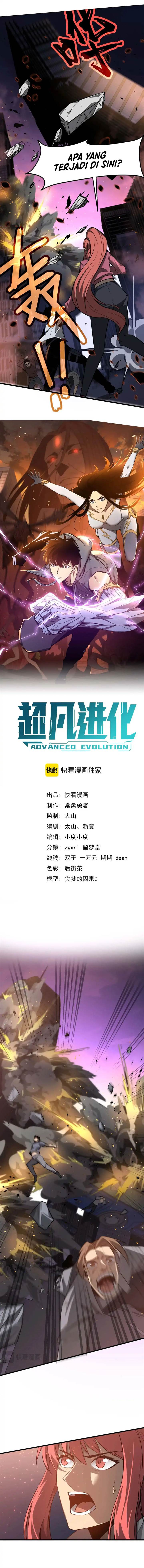 image-komik-advanced-evolution-chapter-123-1/12