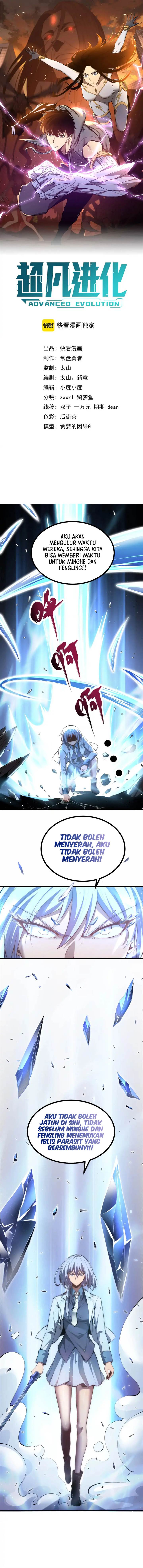image-komik-advanced-evolution-chapter-128-1/17