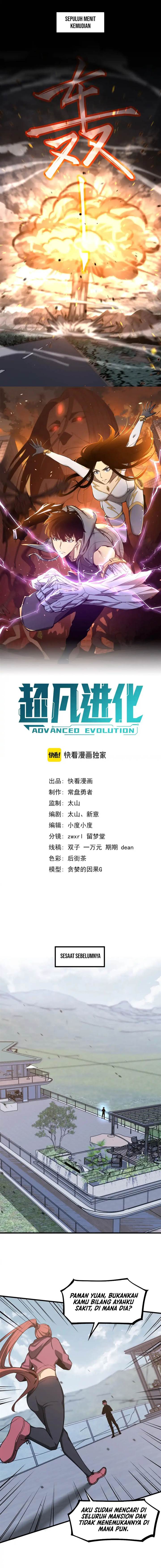 image-komik-advanced-evolution-chapter-139-1/13