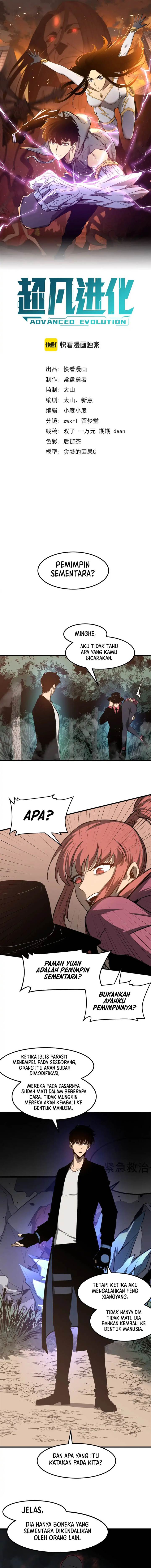 image-komik-advanced-evolution-chapter-141-1/14