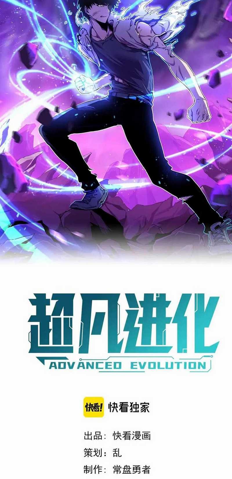 image-komik-advanced-evolution-chapter-15-2/41