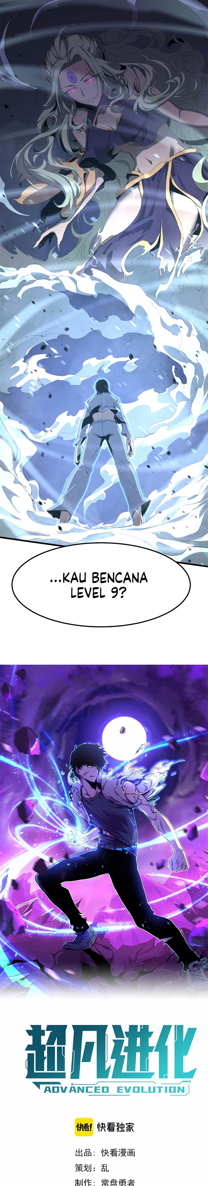 image-komik-advanced-evolution-chapter-21-0/21