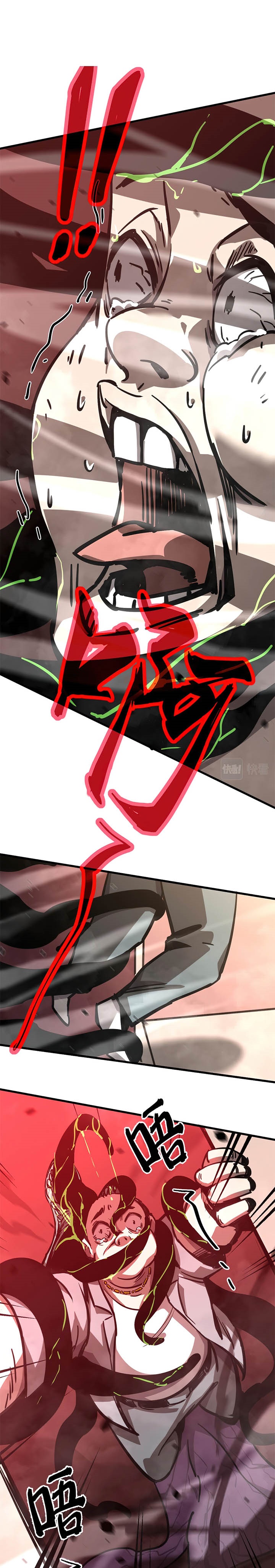 image-komik-advanced-evolution-chapter-24-9/17