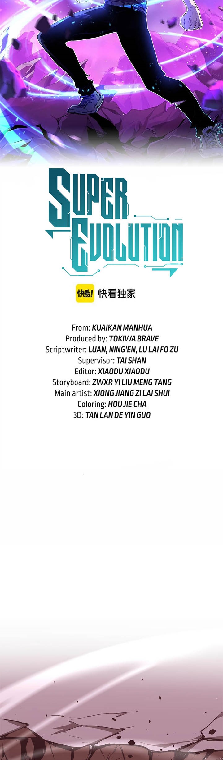 image-komik-advanced-evolution-chapter-25-1/30