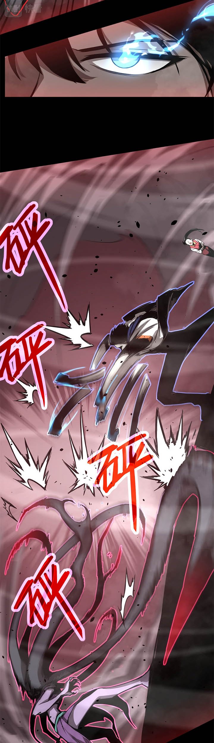 image-komik-advanced-evolution-chapter-26-3/30