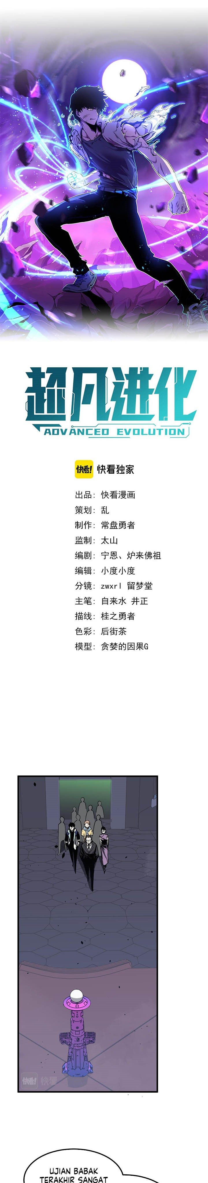 image-komik-advanced-evolution-chapter-31-0/20