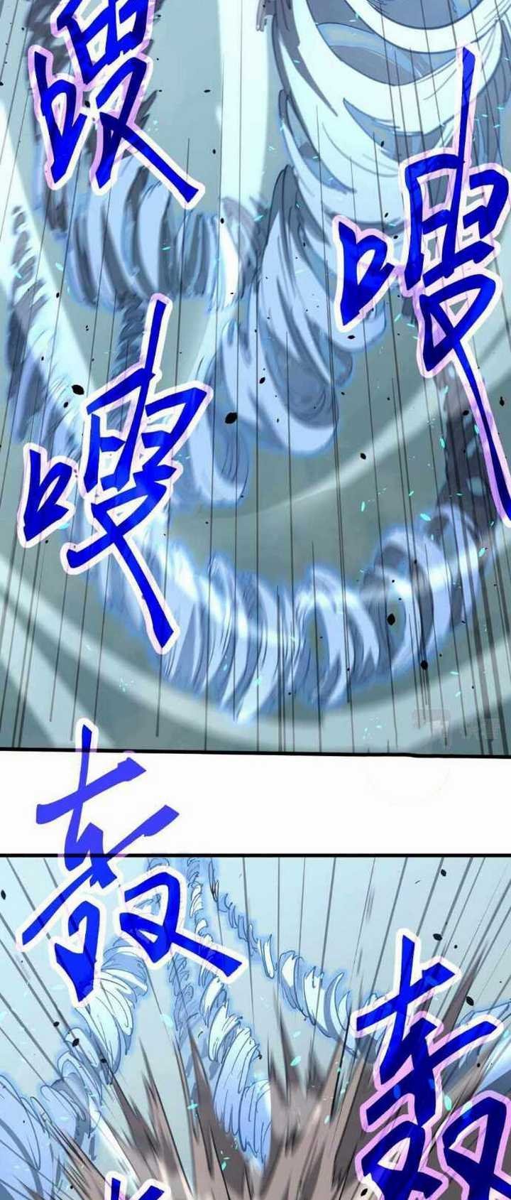 image-komik-advanced-evolution-chapter-32-45/51