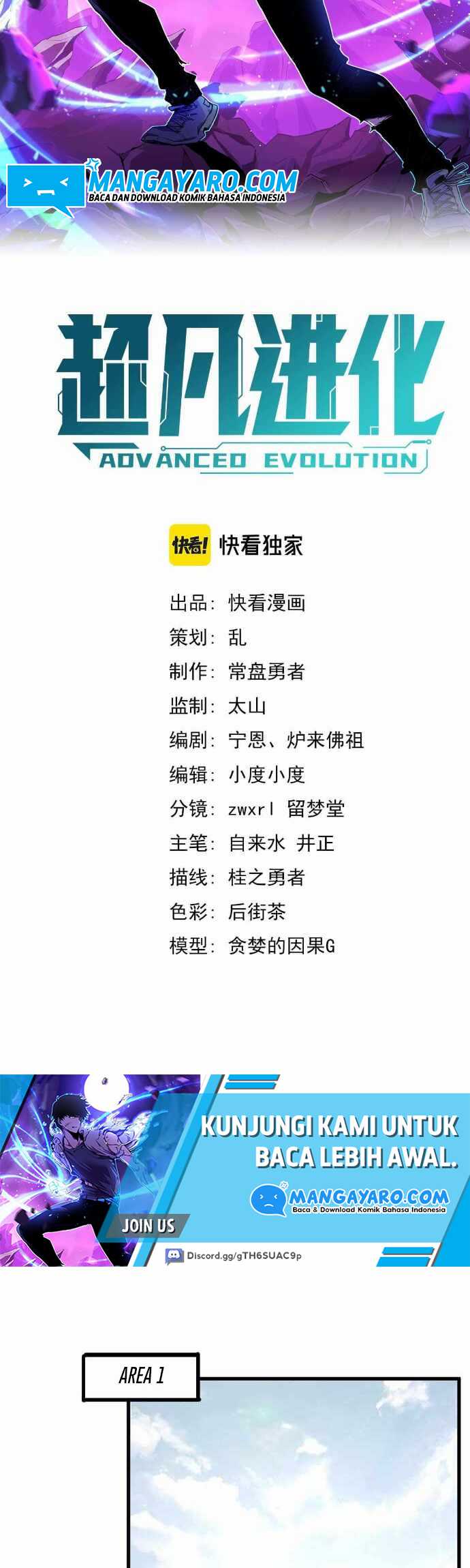image-komik-advanced-evolution-chapter-36-3/50