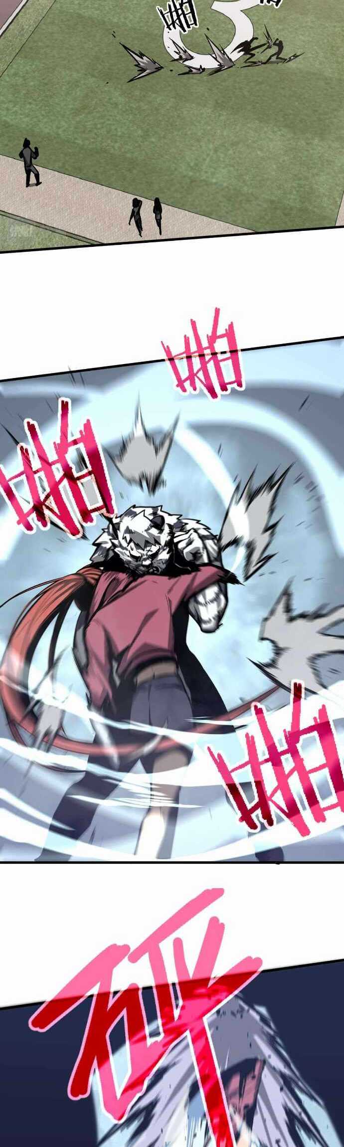 image-komik-advanced-evolution-chapter-36-7/50