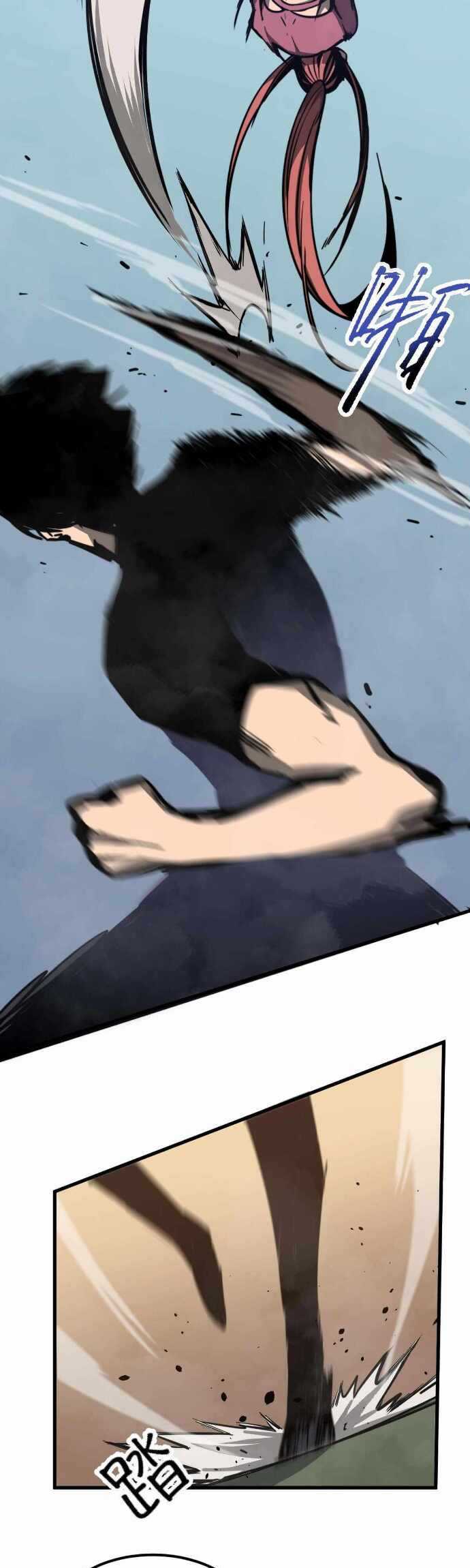 image-komik-advanced-evolution-chapter-36-35/50